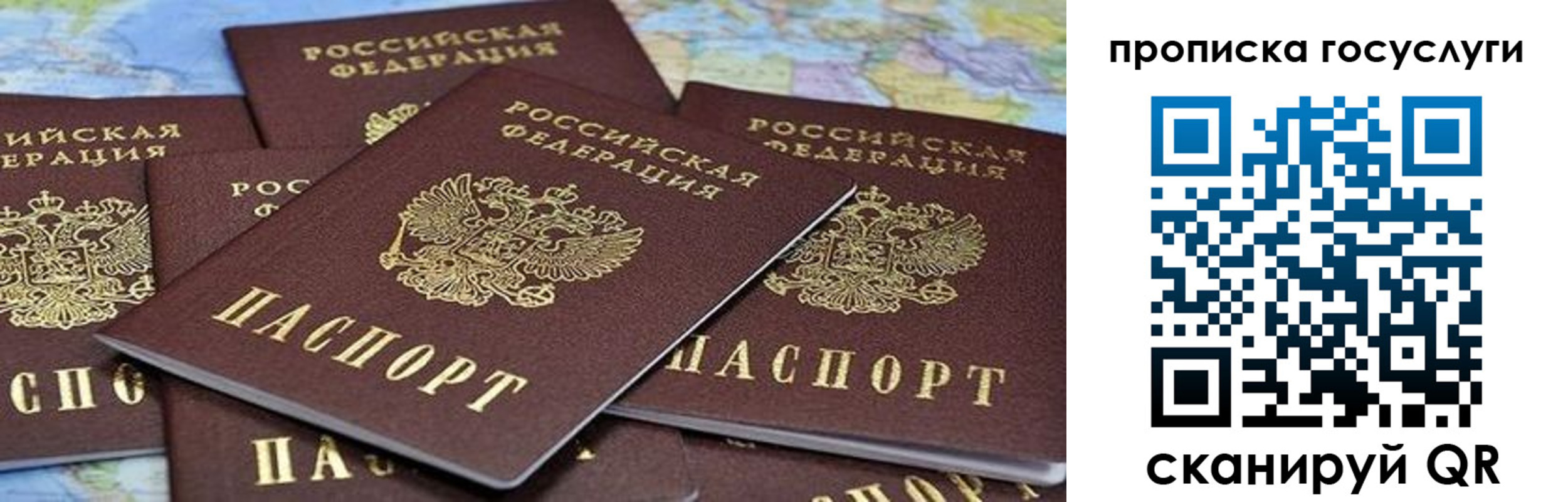 пропишу в квартире в Астраханской области