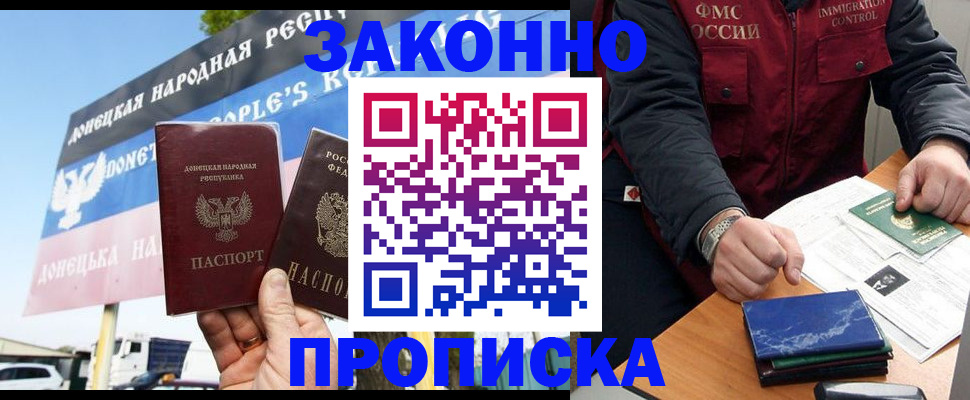 регистрация для дет. сада в Астраханской области